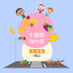 欧美一区二区A片视频
