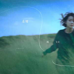 欧美一区二区A片视频
